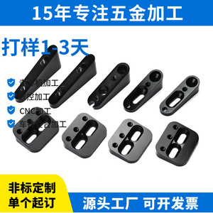 Pièces usinées CNC en alliage d'aluminium, composants de précision, diamètre maximal de 100 mm, précision de finition pour matériel mécanique - Product Image 1