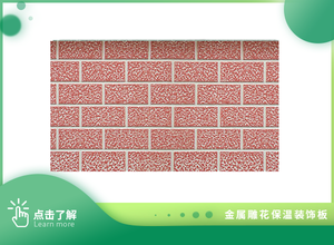 Panel Sándwich <span class=keywords><strong>de</strong></span> Espuma <span class=keywords><strong>de</strong></span> <span class=keywords><strong>Poliuretano</strong></span> con Revestimiento Metálico Ignífugo <span class=keywords><strong>de</strong></span> Dos Tonos, Directo <span class=keywords><strong>de</strong></span> Fábrica, para Paredes Exteriores - Product Image 5