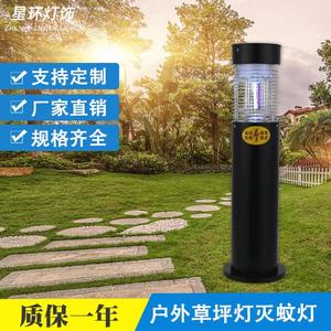 Lámpara antimosquitos para exteriores, luz Led atrayente de insectos, 80x22mm, para patio, jardín, eléctrica, no tóxica - Product Image 3