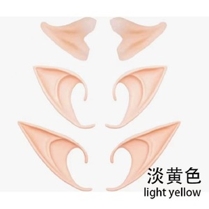 Orejas de Elfo de Plástico Suaves y Puntiagudas para Halloween, para Disfraces de Vampiro, Hada, Cosplay, Anime, Fiestas de Disfraces, <span class=keywords><strong>Maquillaje</strong></span>, Accesorios para Disfraces de Avatar 3 - Product Image 2