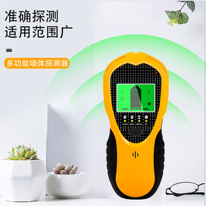 Xiuyuan Four <b>In</b> One <b>Wall</b> <b>Detector</b> Metal Wood <b>Wire</b> Finder LCD Display For Home Repair - Product Image 3