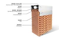 Nouvelle couche de refroidissement évaporatif alvéolée anti-moisissure 7090/5090/7060 à haute absorption d'eau pour serre et poulailler Tangfeng