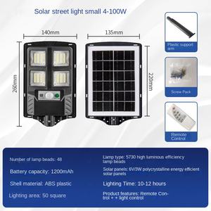 Boîtier de lampe panneau intégré lampadaire solaire all ine one street solar light 300w outdoor - Product Image 2