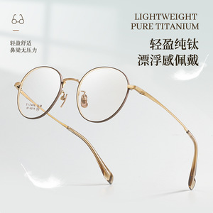 กรอบแว่นตาไทเทเนียมทรงกลม Danyang รุ่น 6014 น้ำหนักเบา กรอบเต็ม สำหรับทุกเพศ เลนส์เรซิ่น - Product Image 3
