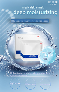 YIFUMEI-masque facial oem, usine, meilleur prix, soin pour la peau, sérum de soins pour la peau à l'acide hyaluronique pur, hydratant - Product Image 2