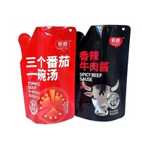 Sachets Doypack Personnalisés avec Logo, en Plastique Qualité Alimentaire, pour Sauce Tomate, Ketchup, avec Bec Verseur, Scellage Thermique, Impression Gravure
