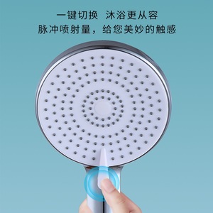 Chaojie <b>Shower</b> Head Large Panel Round High Pressure Rain Spray Plating <b>Portable</b> Bathroom Faucet - Product Image 3