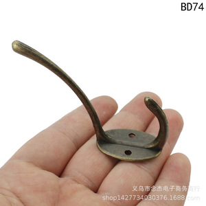 Brass Clothes Hook 21x73mm Wall Mount Double Hook For Wardrobe <b>Cabinet</b> BD74 - Product Image 5