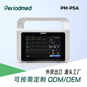 เครื่องตรวจวัดสัญญาณชีพผู้ป่วยแบบพกพา Pumaisi P5A พร้อมแบตเตอรี่ในตัว สำหรับการเคลื่อนย้ายผู้ป่วย อุปกรณ์ทางการแพทย์ - Product Image 5