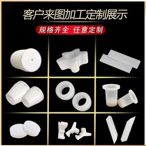Tiges et feuilles en PVDF, PCTFE et PFA blancs Okawa pour produits 3C automatisés - Product Image 5