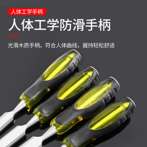สิ่วก้นปลายตรงปลายด้ามเครื่องมืองานไม้หัวเหล็กพิเศษกันลื่น - Product Image 5