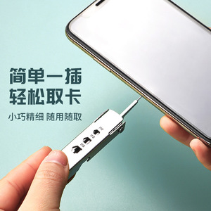 Mini outil d'éjection de carte SIM portable, porte-clés 5 en 1, en acier inoxydable, multifonctionnel pour l'éjection de carte de téléphone - Product Image 1