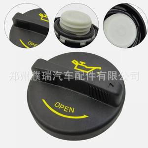 Tapa de llenado de aceite de motor Hyundai Kia 26510-26620, pieza de repuesto de plástico para reparación de automóviles - Product Image 4