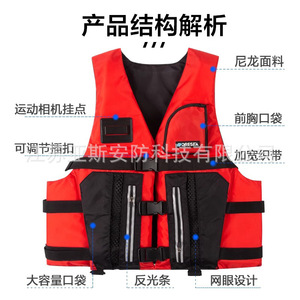 เสื้อชูชีพเดรซีสำหรับผู้ใหญ่ แรงลอยตัวสูง 150n ผ้าอ็อกซ์ฟอร์ดสะท้อนแสง สำหรับตกปลา พายเรือ กีฬาทางน้ำ - Product Image 2