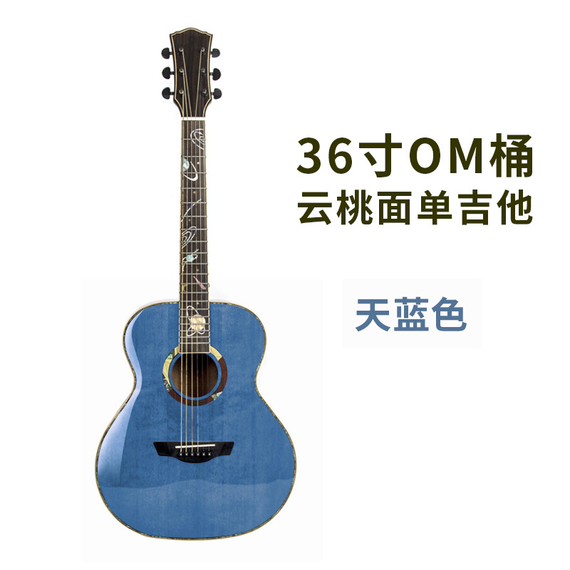 36inch planet fretboard cloud peach face single - blue