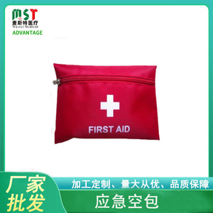 Trousse de premiers secours portable, sac vide en nylon rouge 20x13cm pour utilisation en cas d'urgence en voyage en plein air - Product Image 3