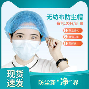 Gorro desechable de tela no tejida para cocina, fábrica de electrónica, uso diario, transpirable, higiénico, tipo chef. - Product Image 5