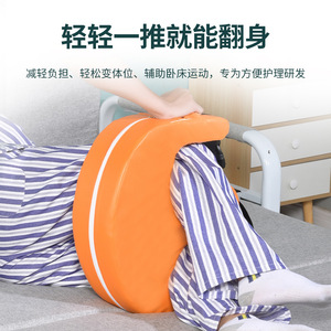 Colchoneta giratoria en forma de U para ancianos y pacientes paralizados, diseño ergonómico con correas de velcro, color naranja - Product Image 5