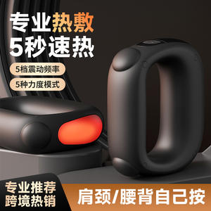 Masseur de nuque et d'épaules Fascia Ring, rechargeable par USB, avec chaleur et vibrations pour soulager les muscles et les exercices de yoga - Product Image 3