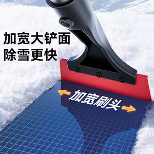 Grattoir à neige télescopique en aluminium avec lame rouge pour gratter la glace et éliminer la neige des vitres de voiture - Product Image 2
