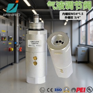 Vanne proportionnelle mécanique Jiahao pour la régulation du rapport gaz-liquide, M34X1.5, utilisation dans l'industrie pétrolière - Product Image 4