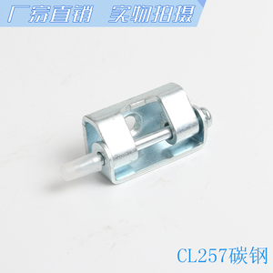 Charnières dissimulées Haitan CL257 pour boîtiers électriques, armoires et coffrets de distribution d'énergie - Product Image 2