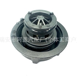 Ford <b>Radiator</b> <b>Cap</b> DG9Z8100A 145 Kpa Coolant Reservoir <b>Cap</b> For Focus - Product Image 3