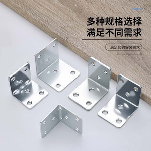 Supports d'angle épaissis en acier laminé à froid, 90 degrés, en forme de L, pour étagères et placards, connecteurs durables - Product Image 1