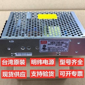 Alimentation électrique AC/DC Mean Well 24V 3.125A, alimentation à découpage pour usage industriel - Product Image 2