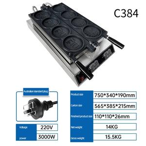 HENITUER C383 C384 Piastra per Pancake a Tre Fori Dorata, Macchina per <span class=keywords><strong>Waffle</strong></span> Commerciale a Gas/Elettrica - Product Image 5