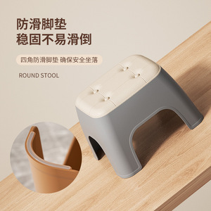 Home <b>Plastic</b> <b>Stool</b> With Cushion Minimalist Design For Living Room And Bathroom Use - Product Image 4