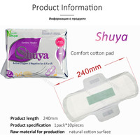 منشفة صحية من Aromlife Shuya مناشف من الأنيون مناشف صحية