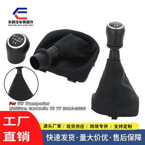 Poignée de levier de vitesse Volkswagen 5/6 vitesses en cuir ergonomique pour T6 T7 2016-2020, accessoire de protection pour levier de vitesse de voiture - Product Image 5