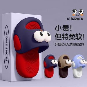 Home Slippers EVA Thick Sole Non Slip Soft Comfortable Summer Indoor For Adults And Kids Cartoon Design - Product Image 1