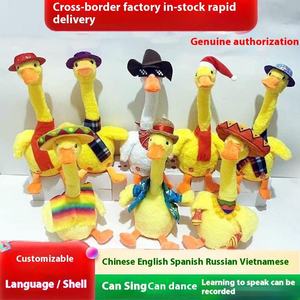 Cactus Bailarín y Cantante, Girasol Encantador que Habla, <span class=keywords><strong>Canta</strong></span> y Baila, Juguete <span class=keywords><strong>de</strong></span> Peluche Eléctrico - Product Image 4