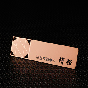 Factory Wholesale High Quality Enterprise <strong>Name</strong> Tag Blank <strong>Badge</strong> Zinc Alloy Metal Id Card Work <strong>Badges</strong> - Product Image 3