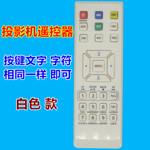 Télécommande Crystal Pearl Tianhong YK-01843 pour projecteur Acer, compatible avec P1185 X1161 E146D X1161A X112 X1173 - Product Image 2