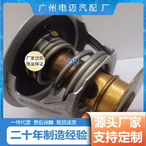 เทอร์โมสตัทเครื่องยนต์ Dn รุ่น 1X4E-8575-FB สำหรับยานยนต์สมัยใหม่ อะไหล่ทดแทน - Product Image 4