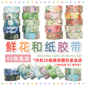 เทปวาชิลายดอกไม้ 40 ม้วน สำหรับตกแต่งสมุดบันทึกและงานฝีมือ - Product Image 1