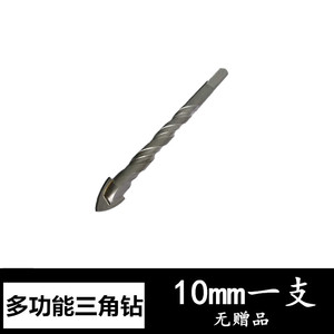 Foret triangulaire multifonctionnel en alliage 6mm 8mm 10mm pour percer le verre, la tuile, le bois, le plastique et le béton - Product Image 5