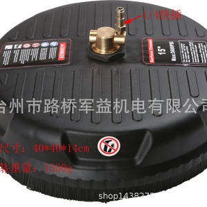 Almohadilla Redonda para Fregar Pisos de 15 Pulgadas, Resistente, para Máquinas de Limpieza y Uso en Cocina - Product Image 3