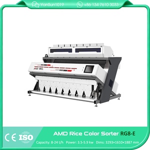 เครื่องคัดแยกสีข้าวซีรีส์ AMD RG |   เครื่องคัดแยกข้าวพาร์บอยล์ |   ตัวเลือกสีแบบออปติคอล - Product Image 5