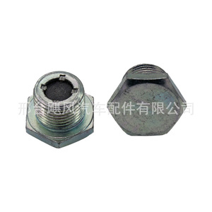 Magnetic Drain <b>Plug</b> 90341-18057 M18x1.5 For Toyota Corolla Highlander Oil Pan - Product Image 4