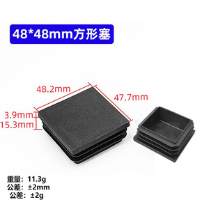 Tapón Cuadrado para Tubo Diyamei, Protector de Patas de Muebles de Plástico, Antideslizante, Duradero, Diseño Minimalista - Product Image 4