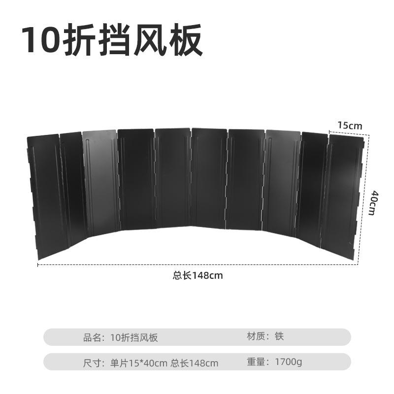 40 cm de hauteur - 10 panneaux extensibles - Noir (Personnalisé)