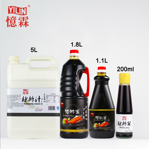 Sabor Natural 239ml Carne de Cerdo Cocinar Soja Condimento Líquido Condimento Deliciosa Salsa Tonkatsu - Product Image 6