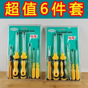 XINTENGFEI Household Tools 6 Piece <b>Screwdriver</b> <b>Set</b> With Corkscrew Classic Series For Home Repair And DIY - Product Image 5