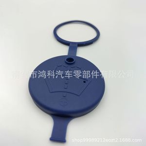 Bouchon de réservoir de liquide lave-glace 643230 pour Peugeot 206 207 408 307 C5 en plastique personnalisable - Product Image 4