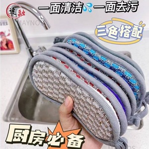 Double-Sided Dishwashing <b>Sponge</b> Thickened Nano Magic <b>Eraser</b> Kitchen Cleaning Pad For Pots Pans Bowls - Product Image 3