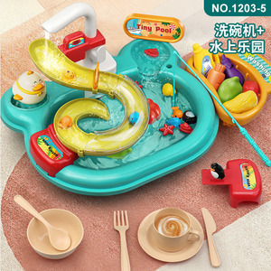 Jouet aquatique pour enfants, toboggan aquatique électrique et ensemble de pêche avec robinet rotatif pour jouer à faire semblant à la maison - Product Image 4